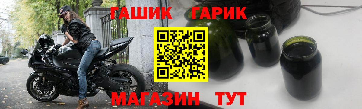 Самара  Гашиш хэш  Вход с VPN  ГАШ индика сатива 