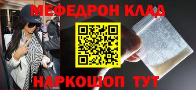 таблы Тверь