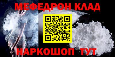 таблы Тверь