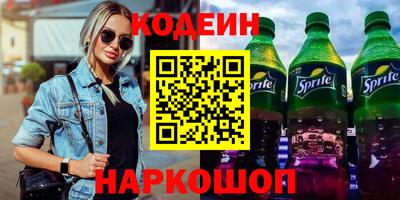 мдма Ставрополь