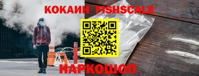 кокаин премиум Тара