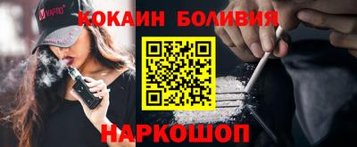 шишки Татарск