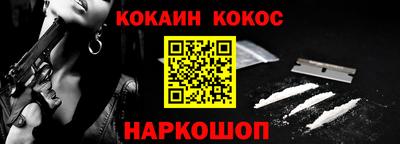 мдма Ставрополь