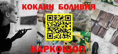 шишки Татарск