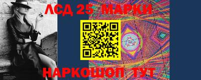 мдма Ставрополь