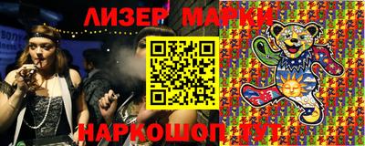 мдма Ставрополь