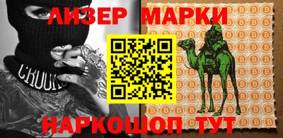 прущий лед Тула