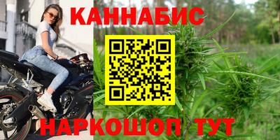 мдма Ставрополь