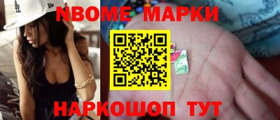 кокаин премиум Тара
