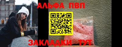 шишки Татарск