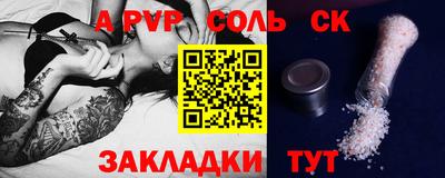 кокаин премиум Тара