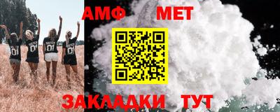 шишки Татарск