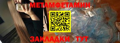 кокаин премиум Тара