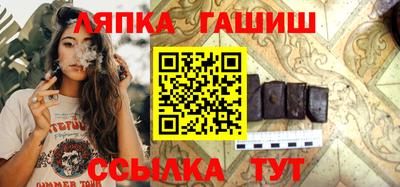 шишки Татарск
