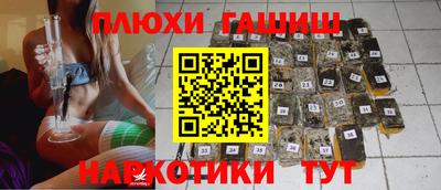 гашиш Тулун