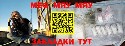 шишки Татарск