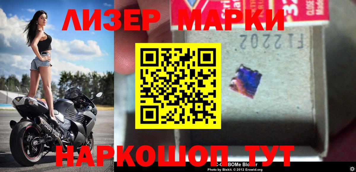 LSD-25 экстази кислота Самара