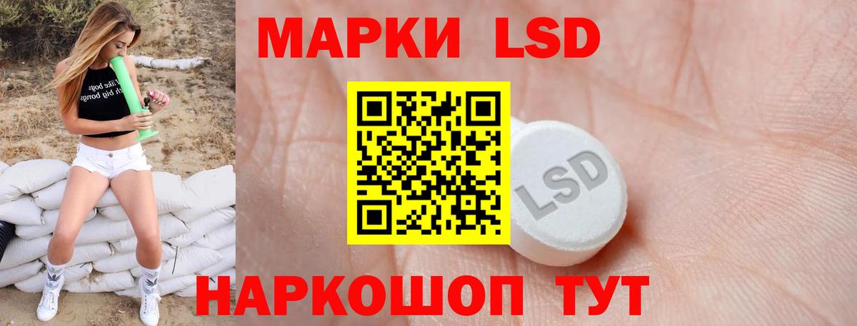 ЛСД экстази ecstasy  Вход с VPN  мега зеркало  Лсд 25 экстази ecstasy  Самара 