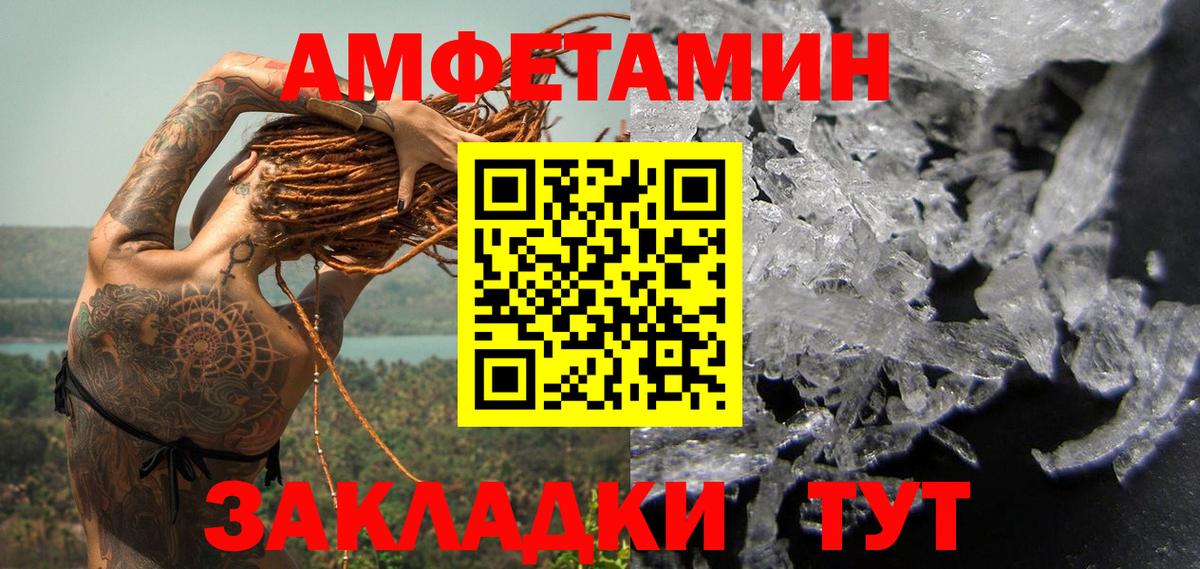 Метамфетамин Methamphetamine  Метамфетамин Methamphetamine  Самара  Вход с VPN 