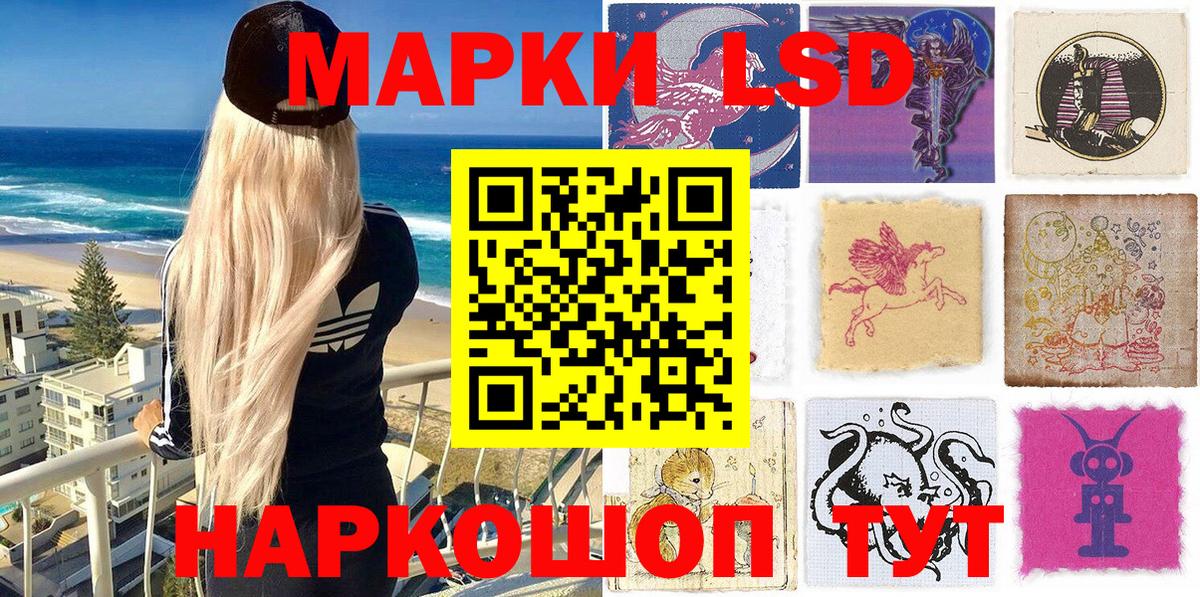 Марки 25I-NBOMe 1,5мг Самара