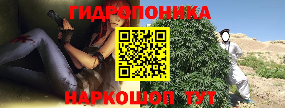 Бошки марихуана гибрид Самара
