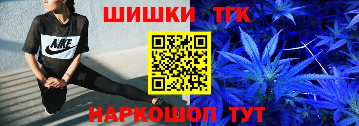 Марихуана конопля  МАРИХУАНА AK-47  Каннабис ГИДРОПОН  Самара  Вход с VPN 